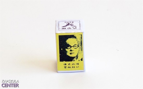 Suifan`s Kwang olaj [3 ml]