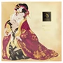 Shunga Calendar of Desires - luxus (adventi) naptár - 25 részes